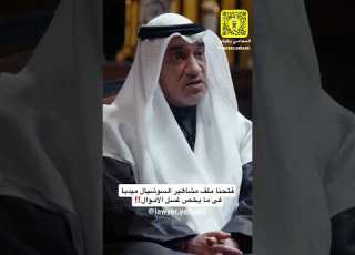 فتحنا ملف مشاهير السوشيال ميديا فى ما يخص غسل الأموال