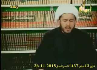  شیخ حسن اللهیاری بررسی انحرافات عقیدتی آخوندک آصف محسنی و امثال او جلسه یازدهم