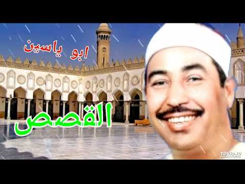 الشيخ الطبلاوى تلاوة عطرة من سورة القصص