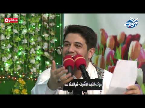 ليلة 13 رجب 1443 مولد امير المؤمنين ع الرادود محمد الجنامي