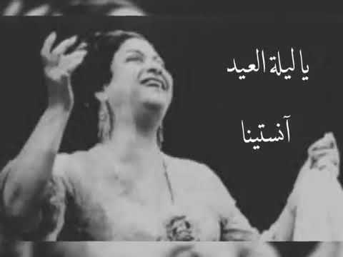 يا ليله العيد حالات واتس