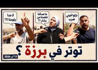  الشرع يتجاهل كارثة البكالوريا ويحتفي بالمتفوقين