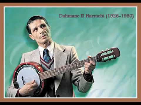 دحمان الحراشي Dahmen Lharachi والله ما دريت بالغدرة في مضرب لمان دحمان الحراشي Dahmen Lharachi والله ما دريت بالغدرة في مضرب لمان