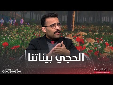 الحجي بيناتنا اختراق بلا اشعار كيف تنتهك الخصوصية الرقمية عبر واتساب