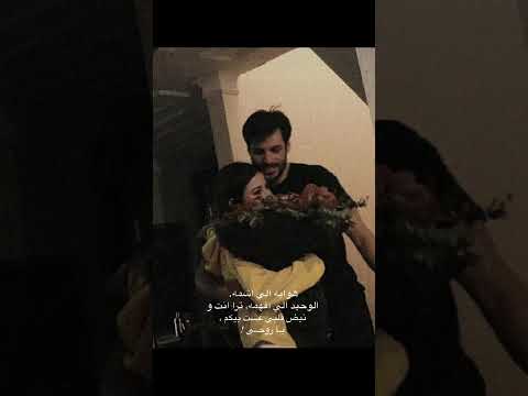 هواي الي اشمه عراقي حبيبي