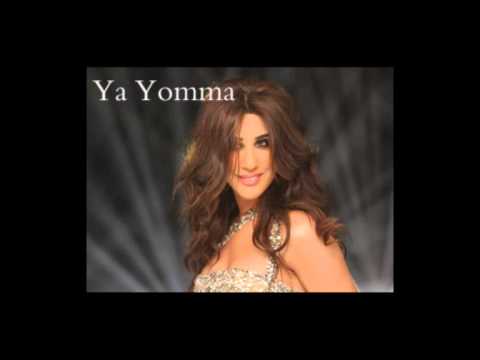Najwa Karam Ya Yomma Official Audio 2014 نجوى كرم يا يما