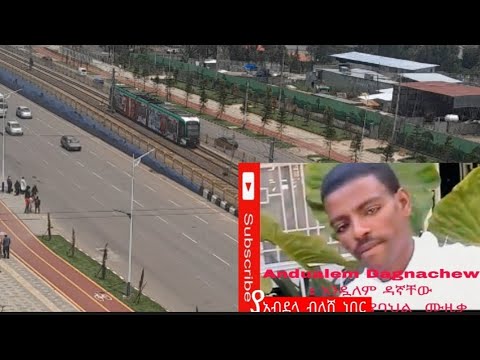Andualem Dagnachew አንዱአለም ዳኛቸው ያብዳል ባልሽ ነበር Andualem Dagnachew አንዱአለም ዳኛቸው ያብዳል ባልሽ ነበር