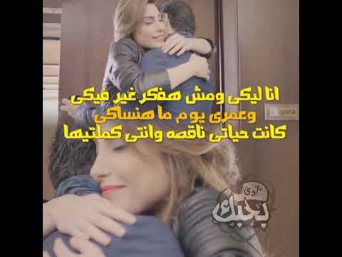 موسيقي فلم نور عيني