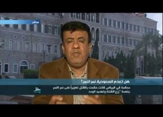 لماذا تريد السعودية إعدام نمر النمر الجزء الأول