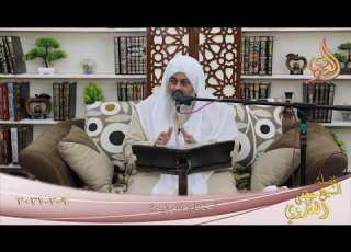 أحكام الوليمة للشيخ مصطفى العدوي تاريخ 9 2 2021