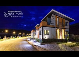 ویلاهای اقامتی دهکده گردشگری گلستانکوه خوانسار Golestankooh Khansar