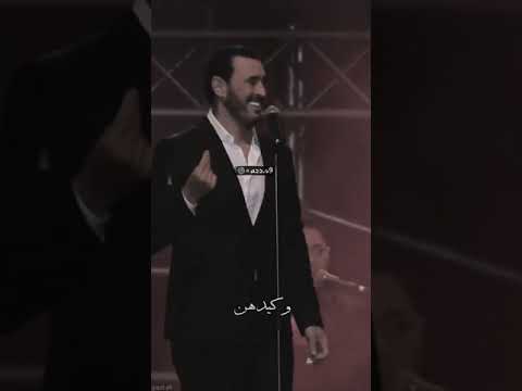 من دلع النساء كاظم الساهر