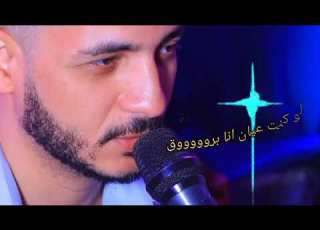 انت مين وعمك مين مصطفى عبدالمبدي كاملة جودة عالية