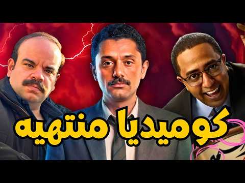 مسلسل المتر سمير كوميديا متكلبشه ايحاءات و انتهت مراجعه تلت مسلسل المتر سمير مسلسل المتر سمير كوميديا متكلبشه ايحاءات و انتهت مراجعه تلت مسلسل المتر سمير