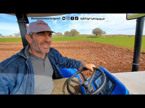 ضيعة نونب عرب المحلمية