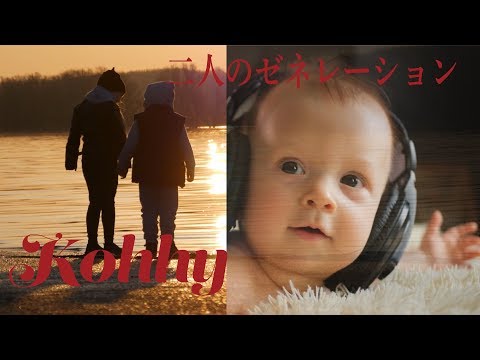 小比類巻かほる 二人のゼネレーション Official Video