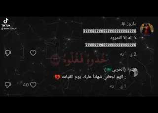  انظروا يا مسلمين اين وصل بنا الحال