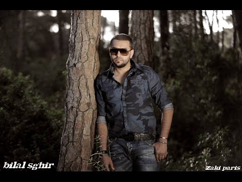 Bilal Sghir Goloulha Sema Bnato 3Lik JDIDE 2015