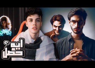 قصة رامي و مازن اخوية الصغير عمل حادثه