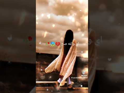 حالات واتس آب يادنيا شقد تعبنا وتعذبنا وضحينا الفنان محمد الشيخ ويحيى الدميري حزن