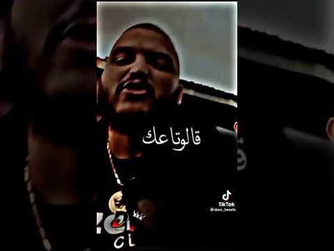 Trap King Gorilla من اغاني القديمة لي تراب كينغ