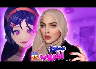 دخلت ل عالم يانديري بسبب لعبة ميسايد Miside