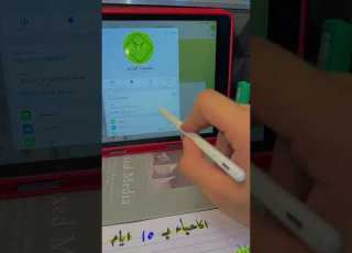الاحياء بـ 10 ايام فقط