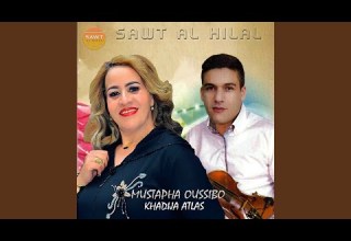 Dardag Dardag Hada Sa3a