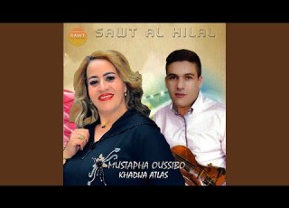  Dardag Dardag Hada Sa3a