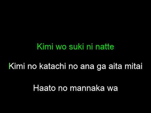 Doughnut TWICE Karaoke Background Vocals Included