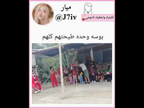 بوسه الاخارقه Blackpink Kpop جيني بلاكبينك Tiktok Jennie Jk Explore