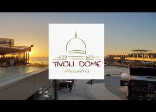 Tivoli Dome Alexandria جولة في تيفولي دوم الإسكندرية