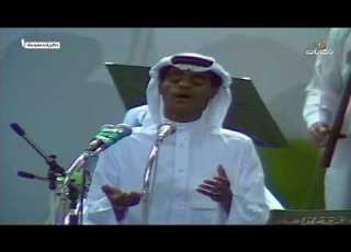 رابح صقر يا نسيم الليل حفل نادي الهلال 1985