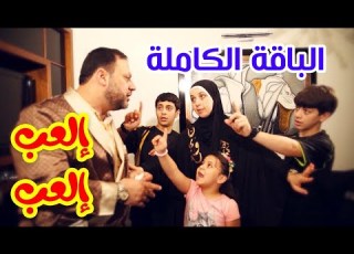 إلعب إلعب الباقة الكاملة المقاديد طيور الجنة