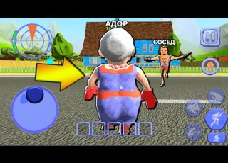 ИГРАЮ БАБУШКА ПРИВЕТ СОСЕД My Neighbor Is Clown Man ПОХОЖАЯ ИГРА на Hello Neighbor