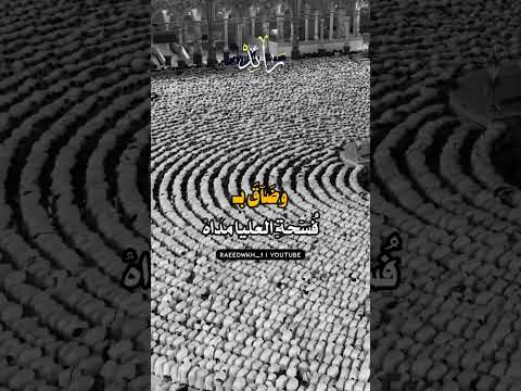 ويا لله كم كثرت جراحي Raeedwkh 1