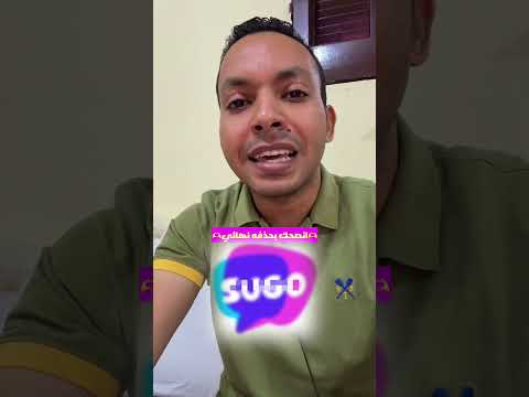 تطبيق انصحك بحذفه اذا كان عندك وشوفه ف اجهزة ابنائك كمان