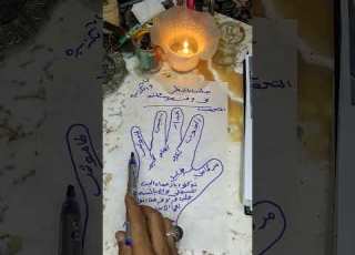  جلب وتهييج المطلوب بالنظر في وقته