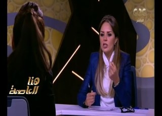 هنا العاصمة الاسلاميك فيمنست رؤية جديدة للعلاقة بين الرجل والمرأة