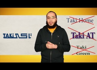ازاي تعرف المرتبة الاصلي من التقليد