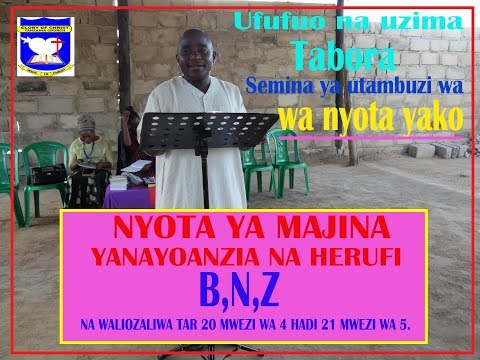SHEIKH OMARY JUMA NYOTA YA MAJINA YANAYOANZA NA B N Z BISHOP MATHIAS STEVEN SUBSCRIBE
