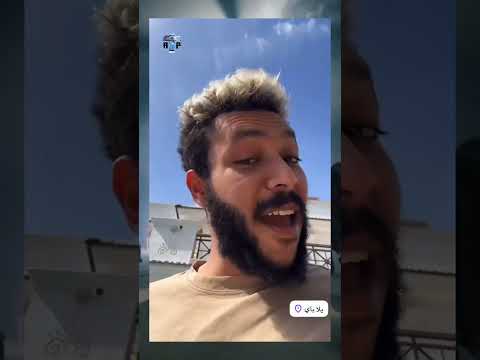 ويجز بينكش بابلو ف استوري Rap راب سين اكسبلور ويجز مروان بابلو Wegz Marwanpablo راب