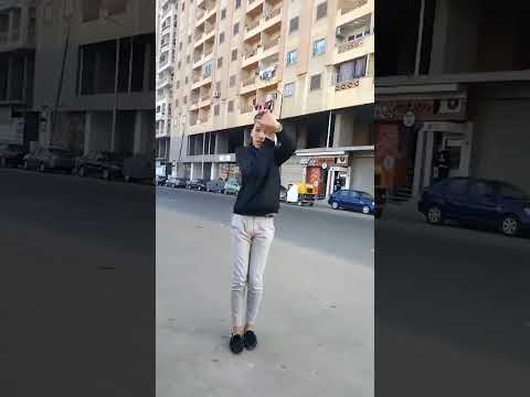 دم بدم وعادي يعم مش بخاف طرزان الخوالد شخصياا