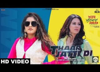  Thar Jatti Di Official Video Baani Sandhu Sonam Bajwa Latest Punjabi Song 2019