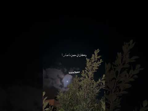 سعود الصليلي انا مابي بعد ماضعت بدون موسيقى ذوقي للناس الراقيه سعود الصليلي انا مابي بعد ماضعت بدون موسيقى ذوقي للناس الراقيه