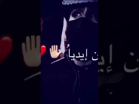 فكدتك يالرحت غفلة من يدياا اهداء لعشاق أوتار الوصف مهم