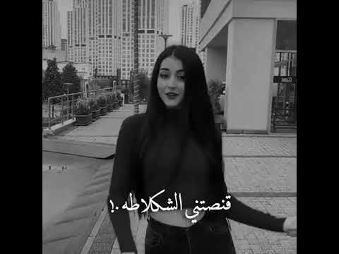 يا ويل ماي هارت قنصتني الشوكولاته