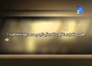 الليلة رشا نبيل تفتح ملفى ال وشهداء الوطن فى العاشرة مساء