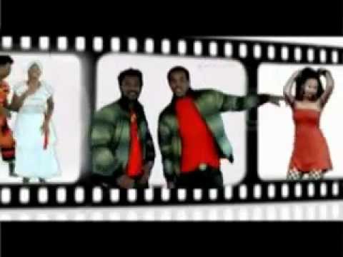 Mamila Kichna Awe Awe Bade Debub