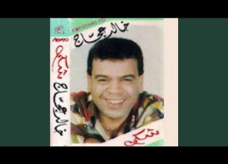  موجة